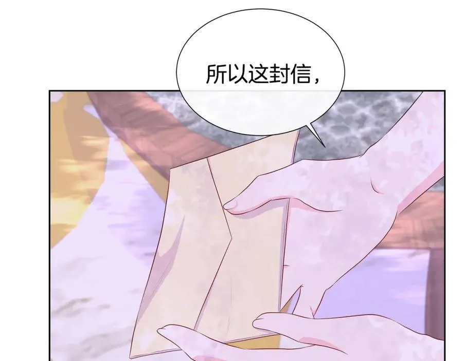 第72话 心意已决 第66页