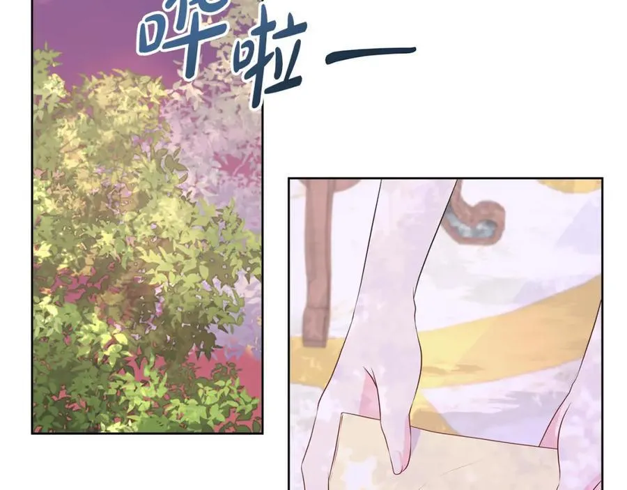 第72话 心意已决 第71页