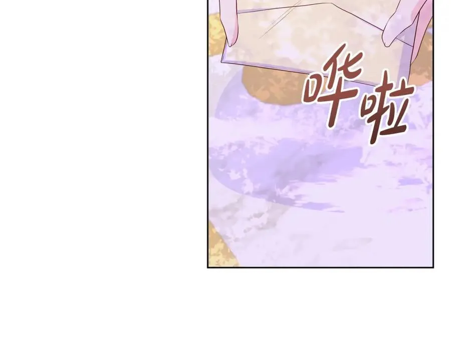 第72话 心意已决 第72页
