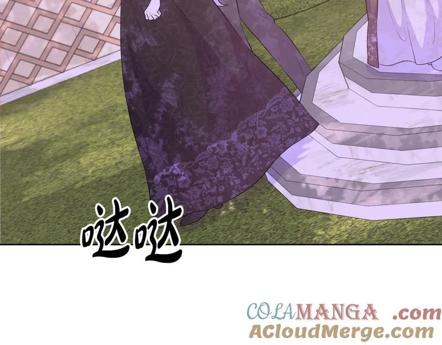 第72话 心意已决 第85页