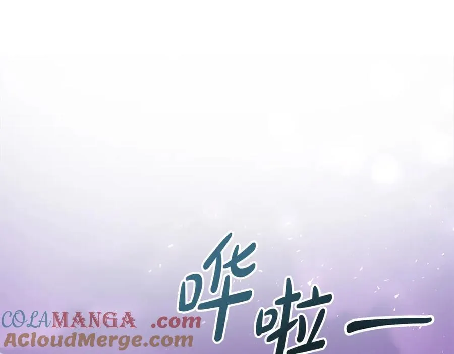 第72话 心意已决 第89页