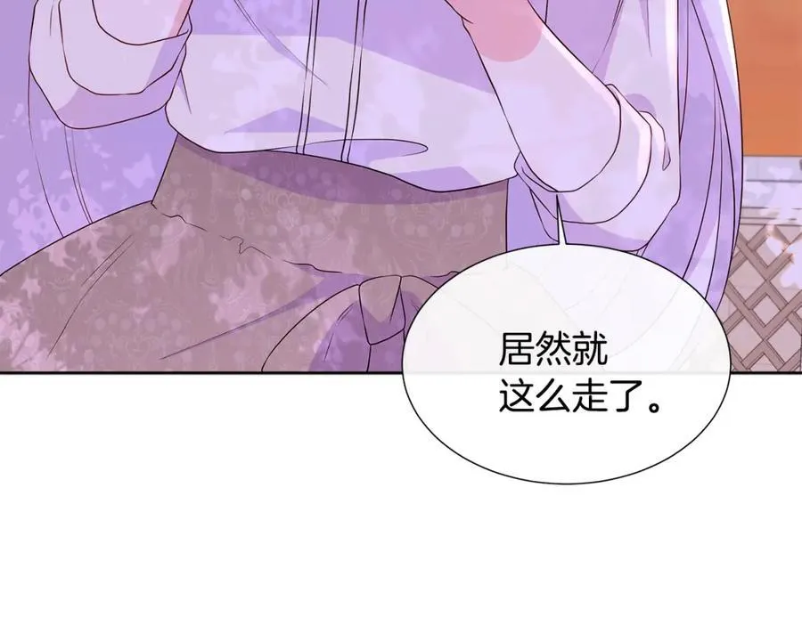 第72话 心意已决 第92页