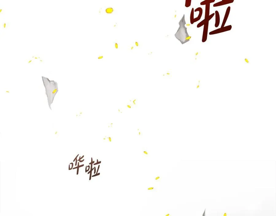 第72话 心意已决 第100页