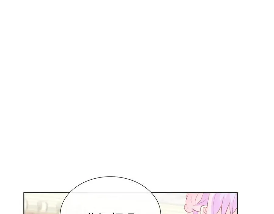 第72话 心意已决 第104页