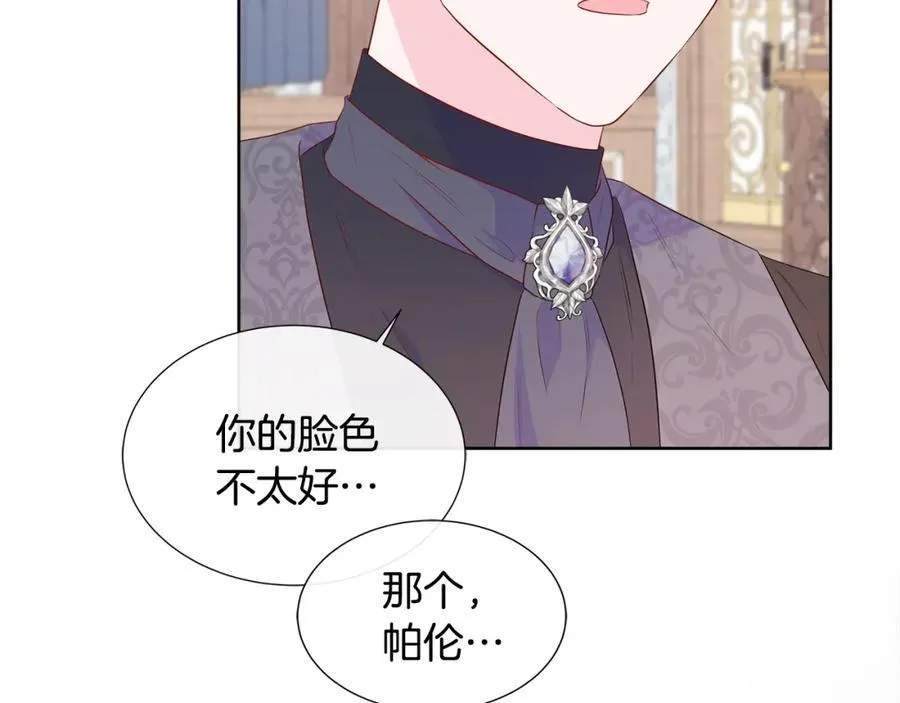 第72话 心意已决 第108页