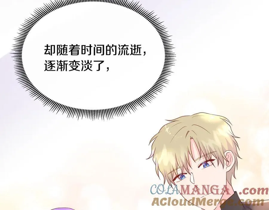 第72话 心意已决 第129页