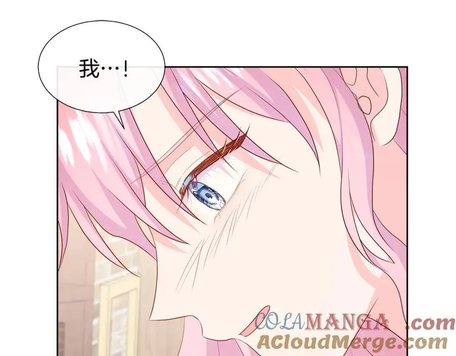 第72话 心意已决 第141页