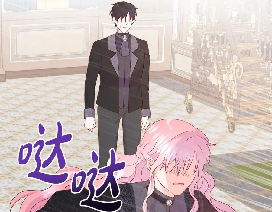 第72话 心意已决 第146页