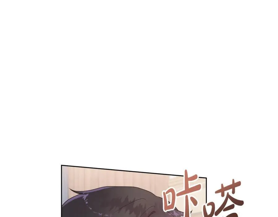 第72话 心意已决 第148页