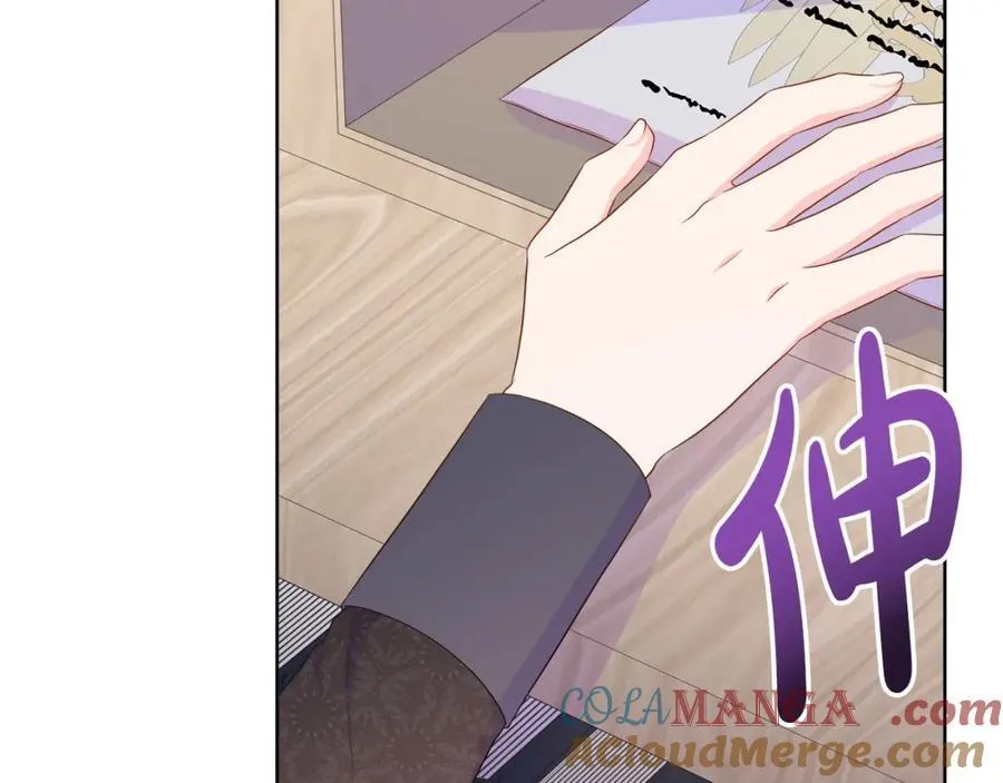 第72话 心意已决 第153页