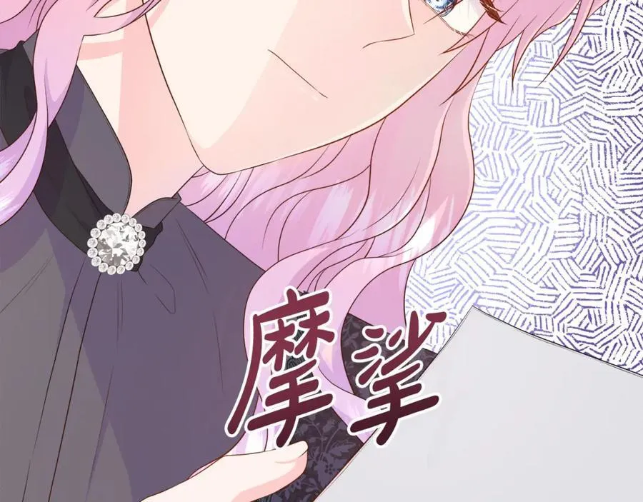 第72话 心意已决 第156页