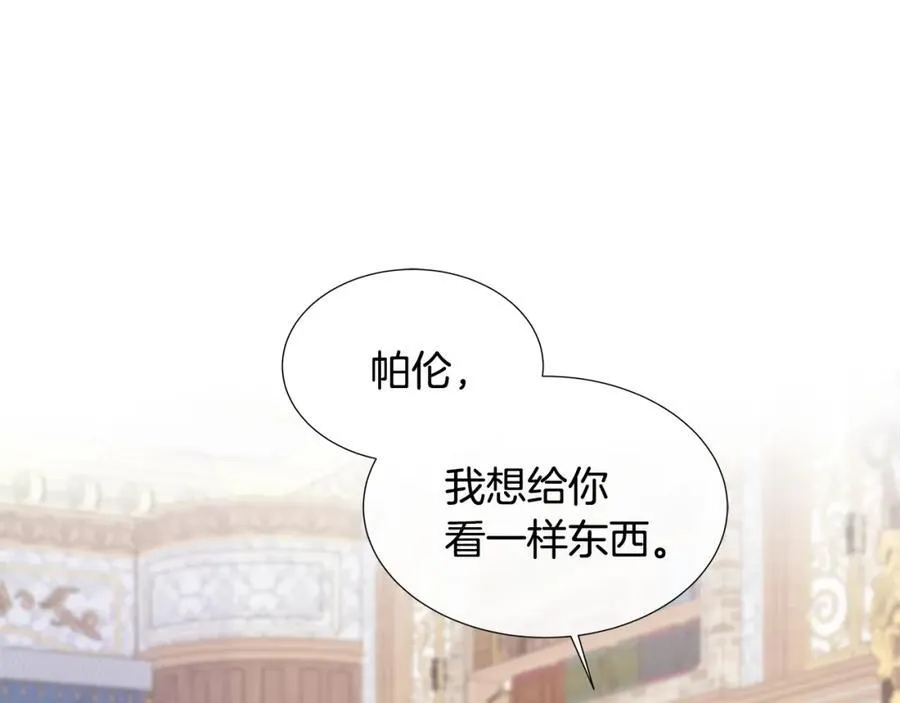 第72话 心意已决 第160页