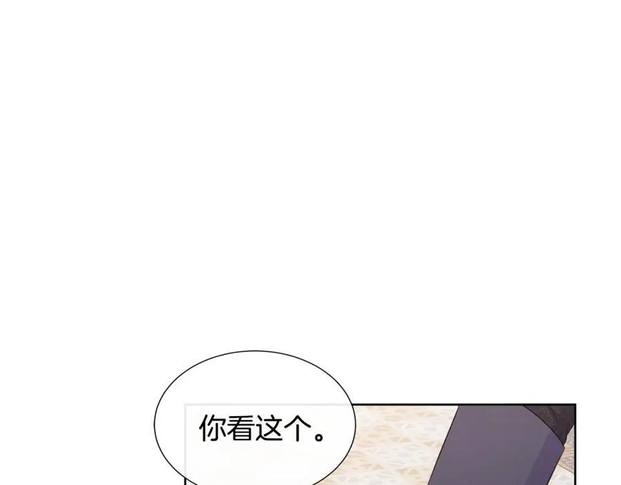 第72话 心意已决 第162页