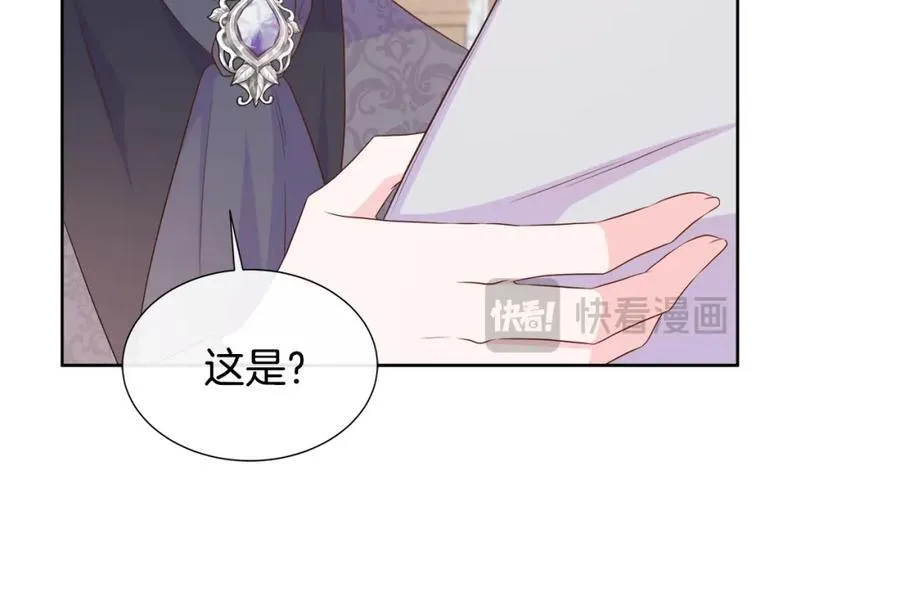 第72话 心意已决 第166页