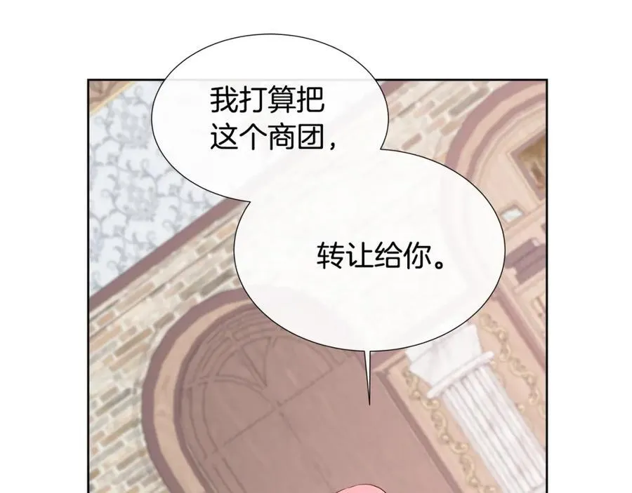 第72话 心意已决 第170页