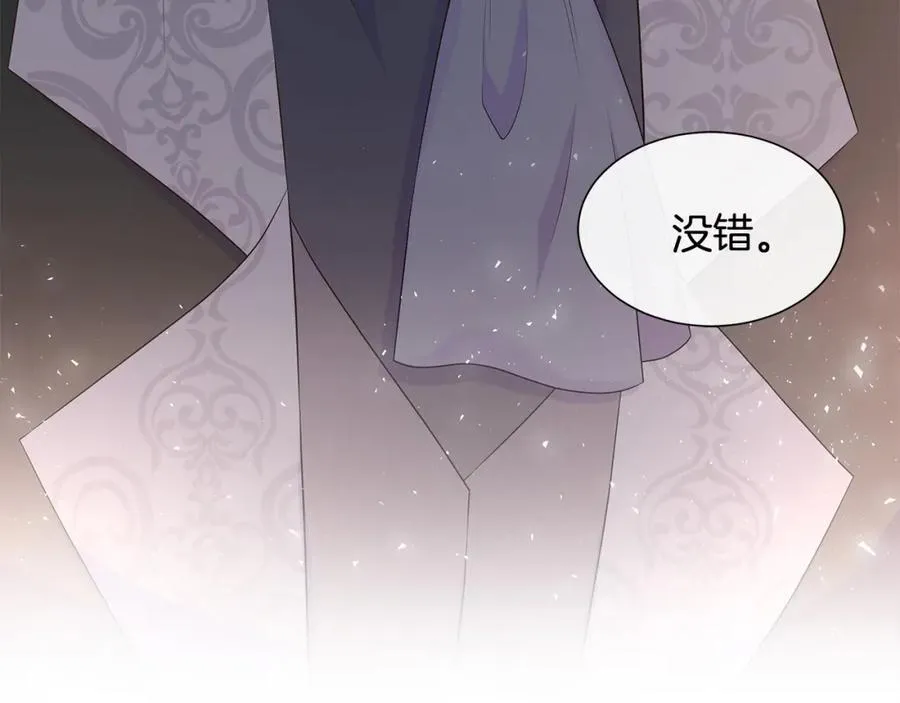 第72话 心意已决 第175页