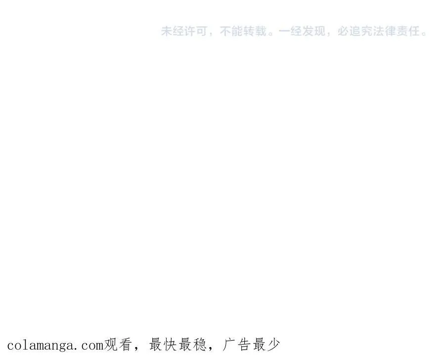 第72话 心意已决 第180页
