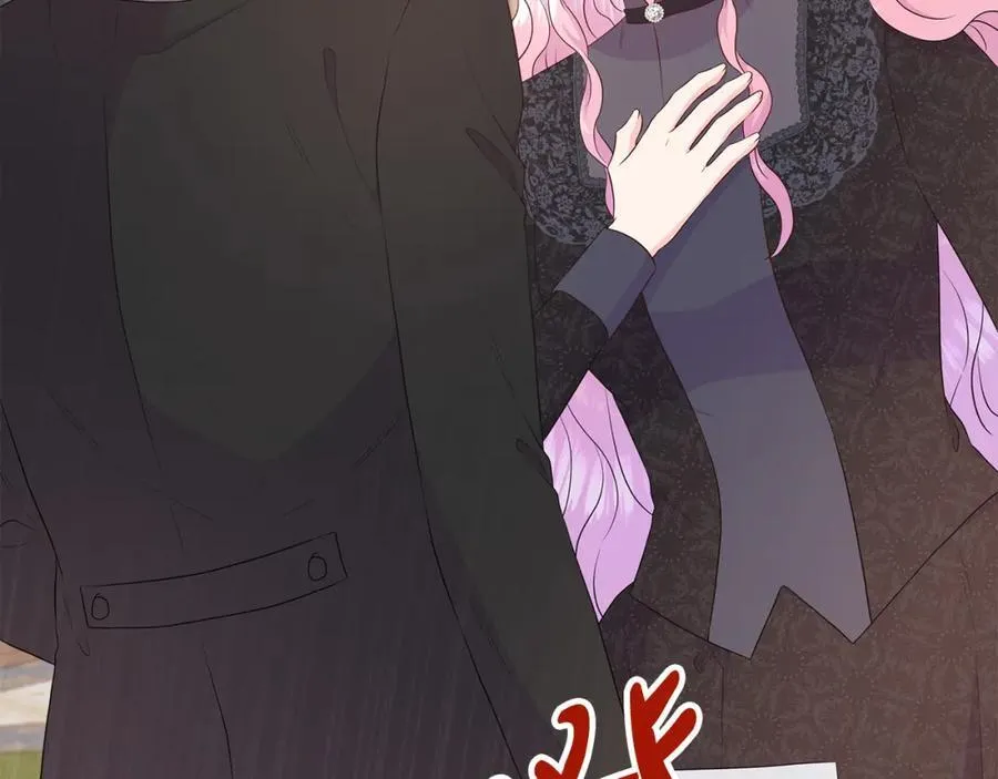 第73话 新皇帝的人选 第3页