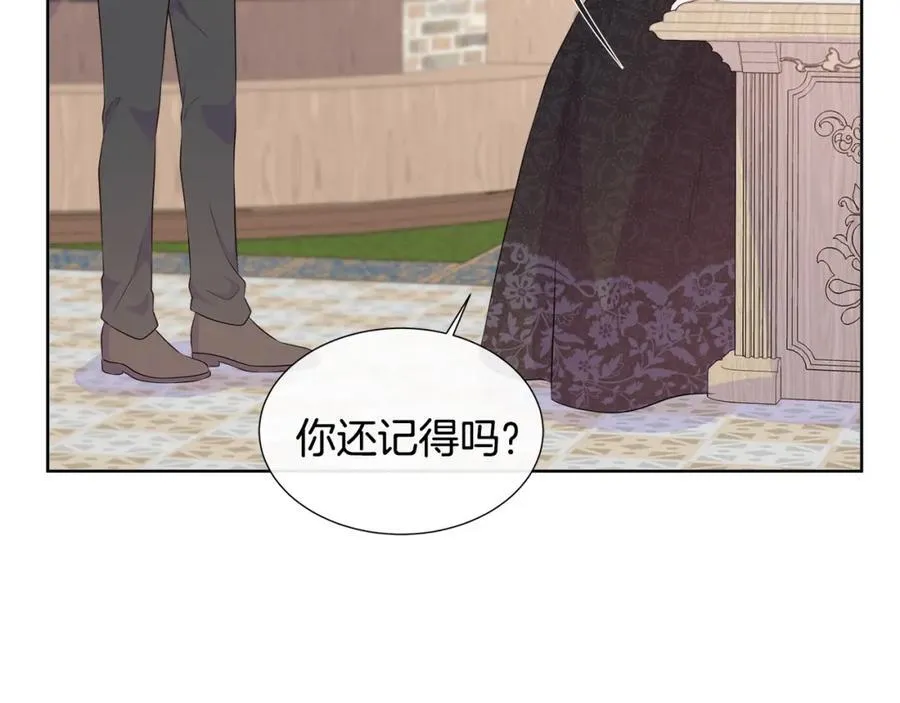 第73话 新皇帝的人选 第15页