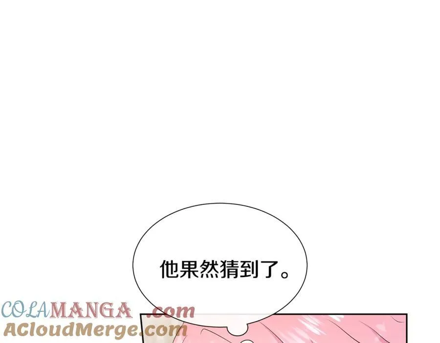 第73话 新皇帝的人选 第25页