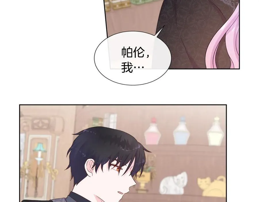 第73话 新皇帝的人选 第27页