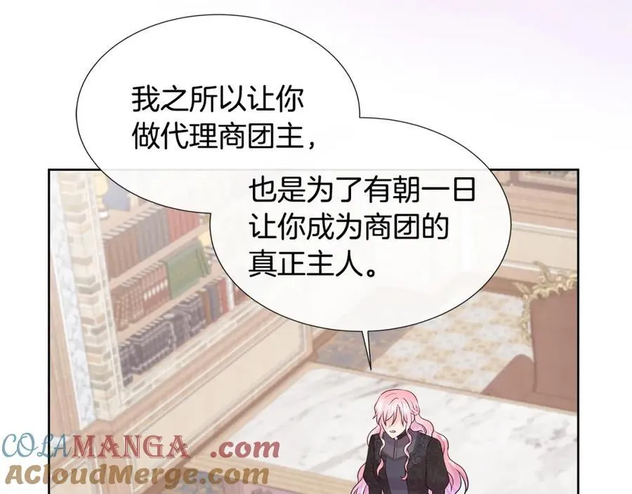 第73话 新皇帝的人选 第37页