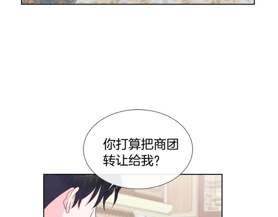 第73话 新皇帝的人选 第39页