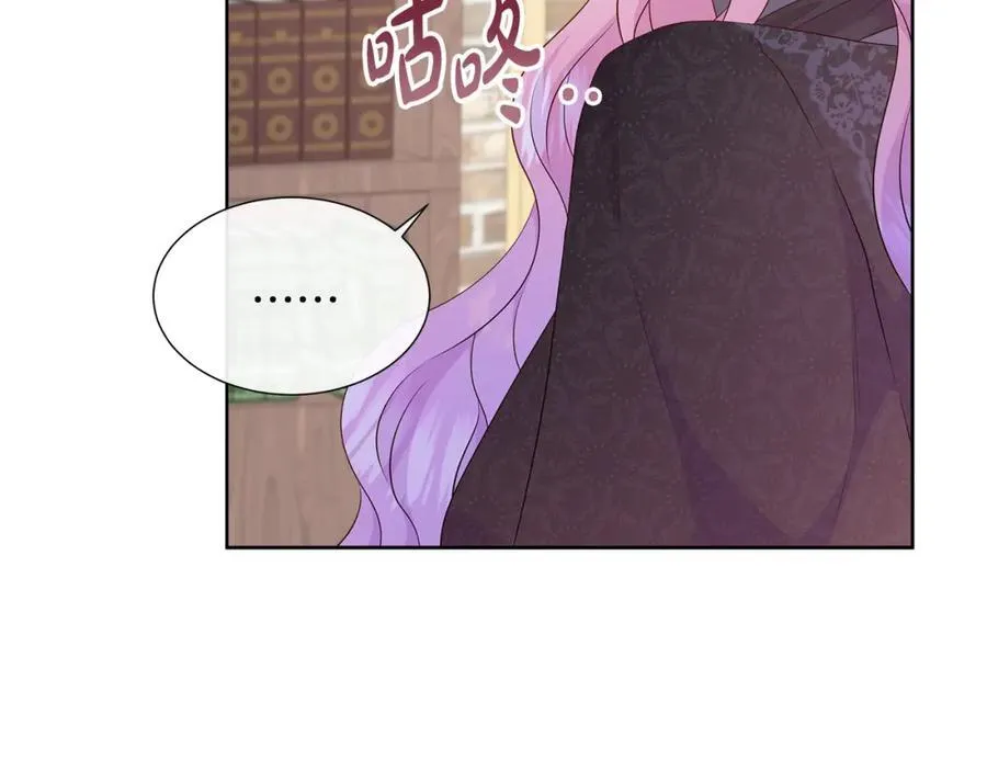 第73话 新皇帝的人选 第46页