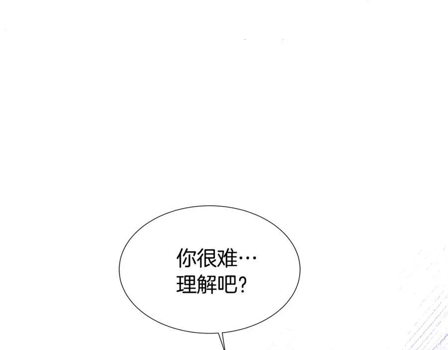 第73话 新皇帝的人选 第48页