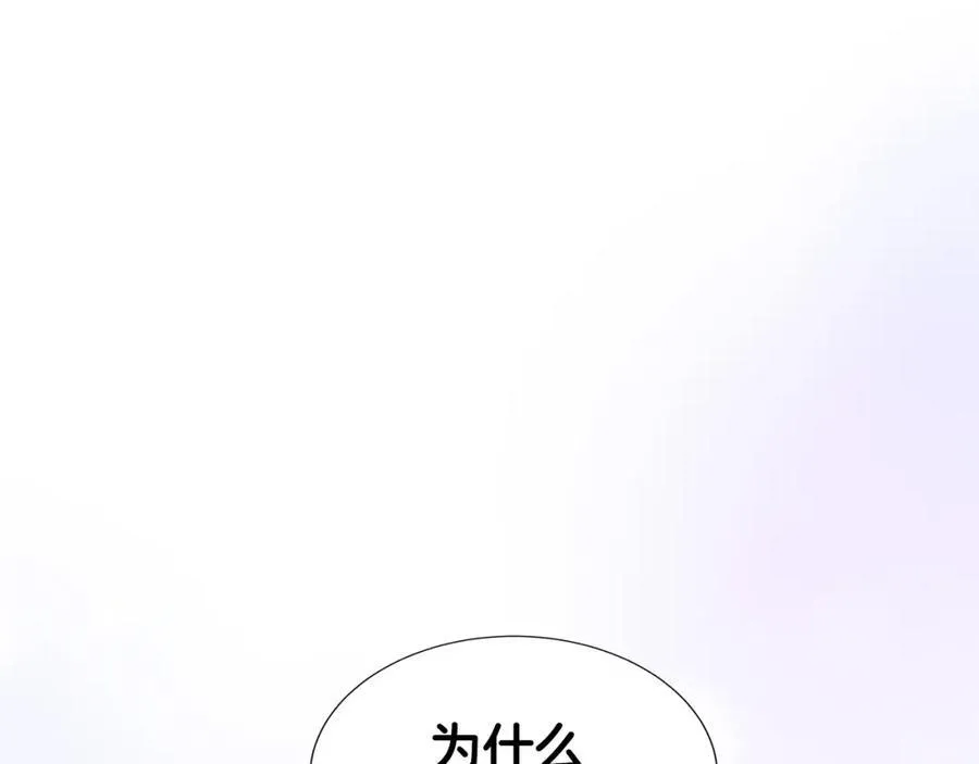 第73话 新皇帝的人选 第55页
