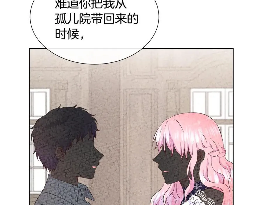 第73话 新皇帝的人选 第60页