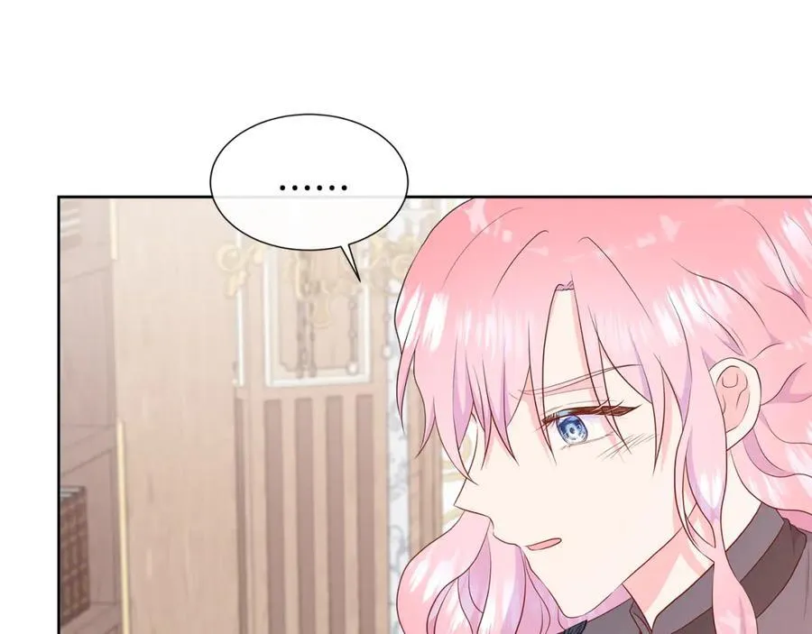 第73话 新皇帝的人选 第63页