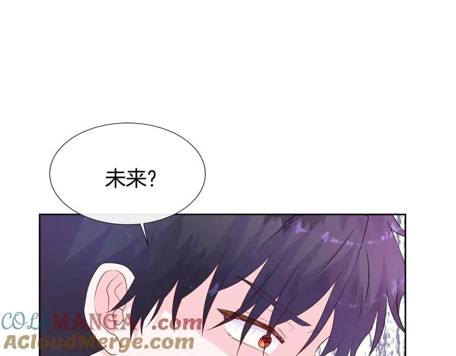 第73话 新皇帝的人选 第77页