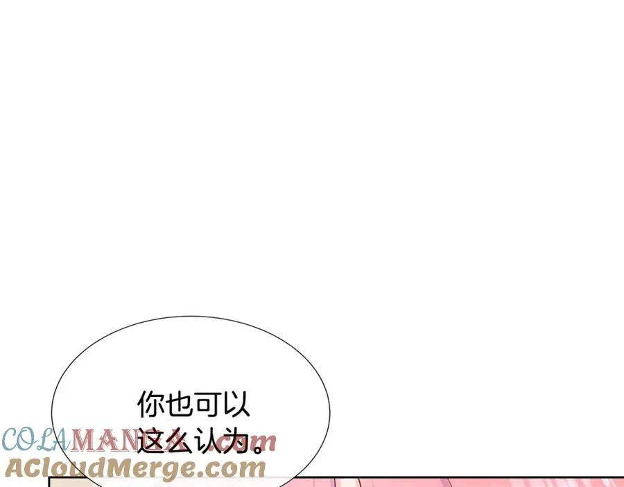 第73话 新皇帝的人选 第81页