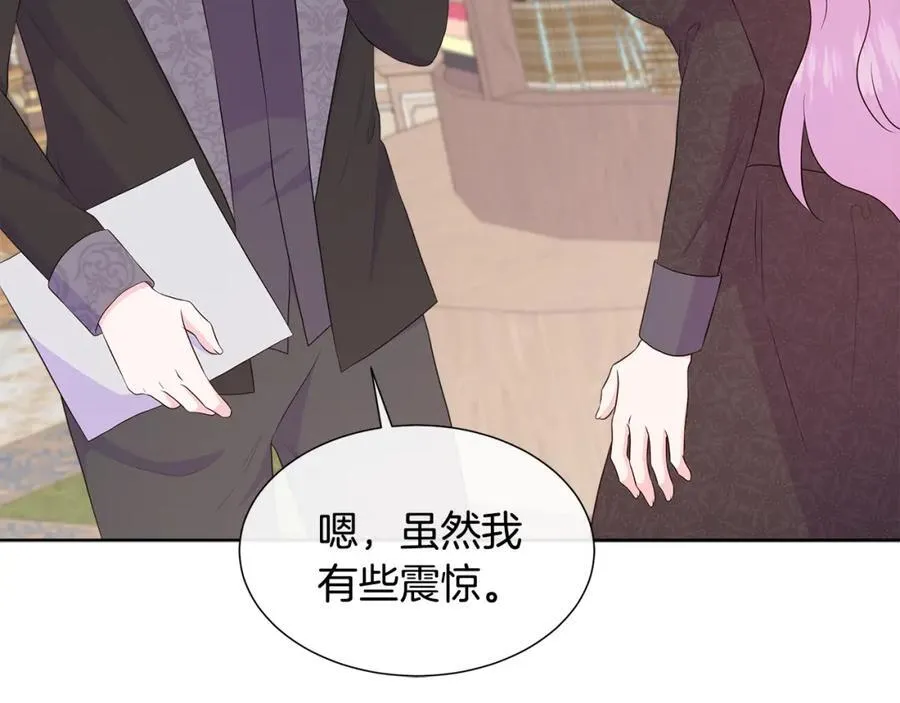 第73话 新皇帝的人选 第91页