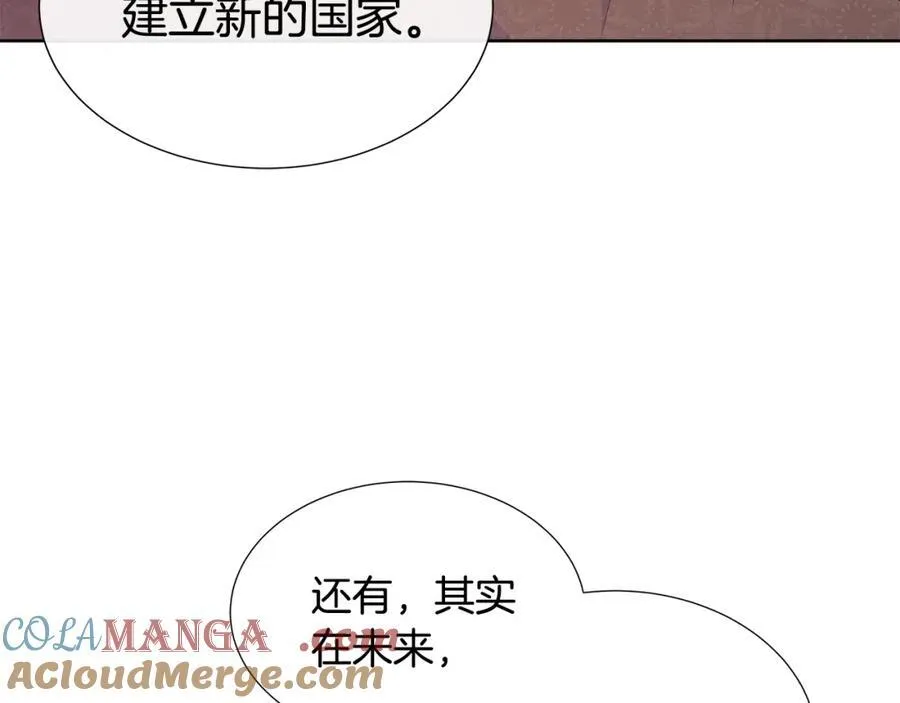 第73话 新皇帝的人选 第105页