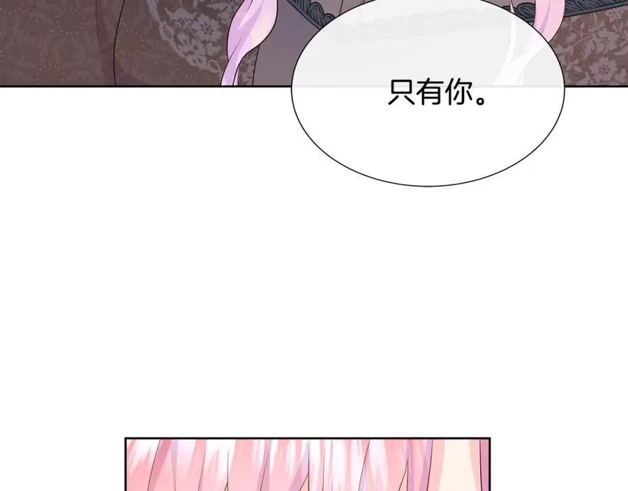 第73话 新皇帝的人选 第115页