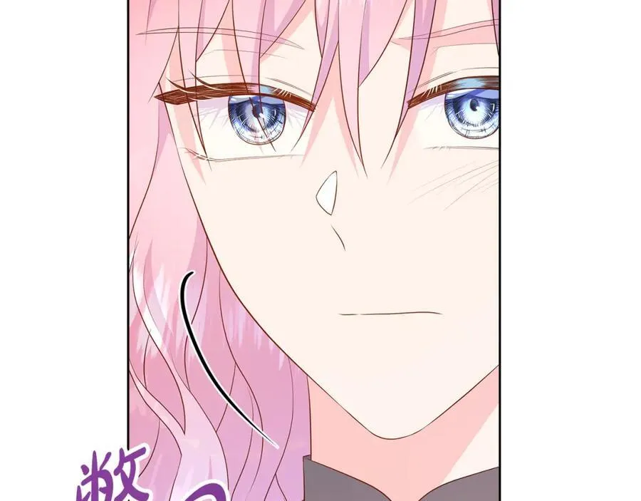 第73话 新皇帝的人选 第116页