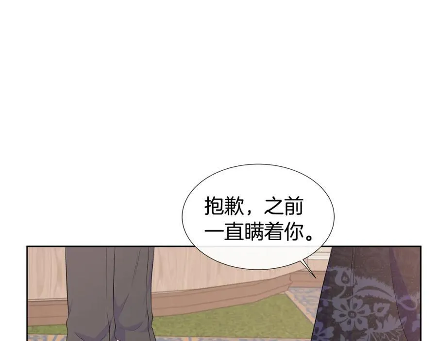 第73话 新皇帝的人选 第131页
