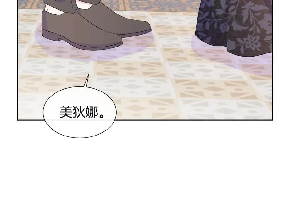 第73话 新皇帝的人选 第132页