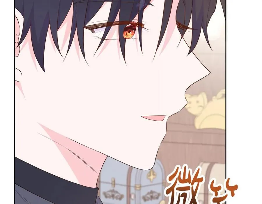 第73话 新皇帝的人选 第134页