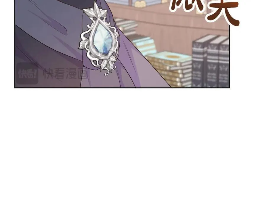 第73话 新皇帝的人选 第135页
