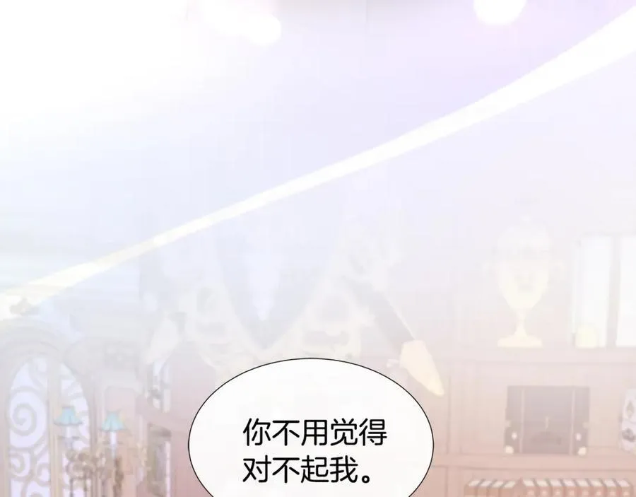 第73话 新皇帝的人选 第139页