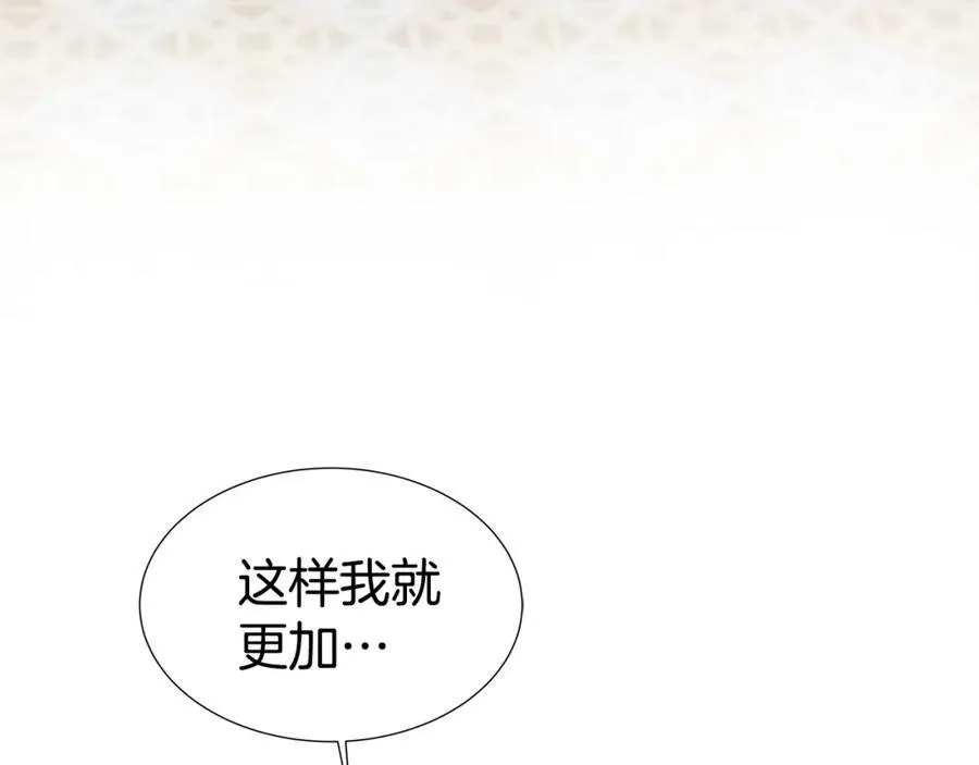 第73话 新皇帝的人选 第142页