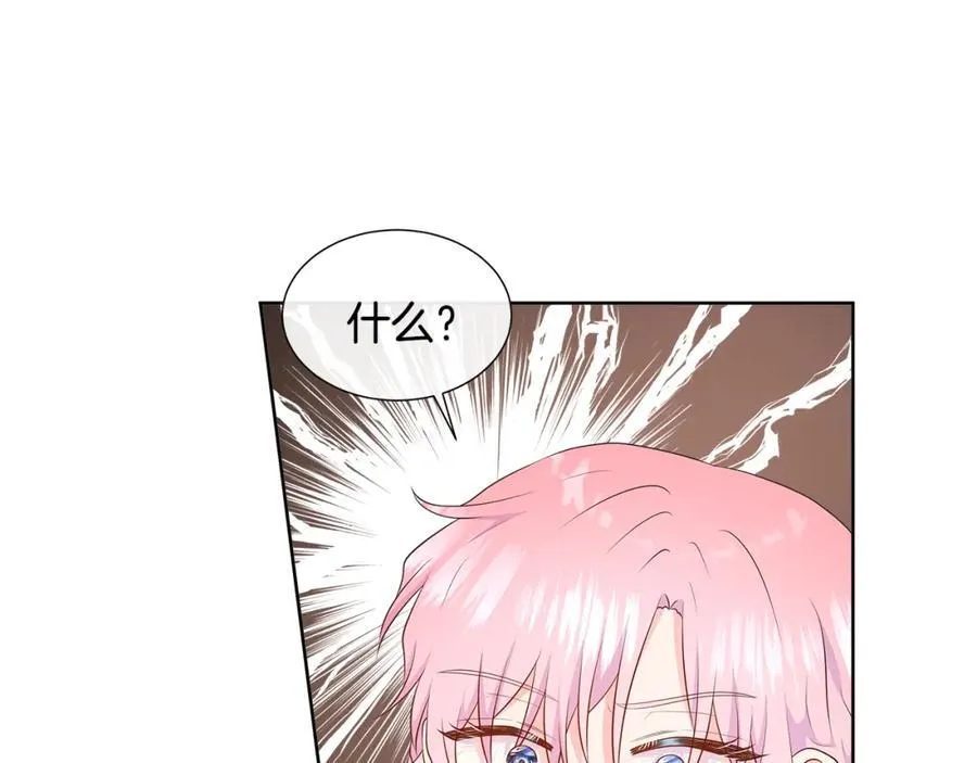 第73话 新皇帝的人选 第147页