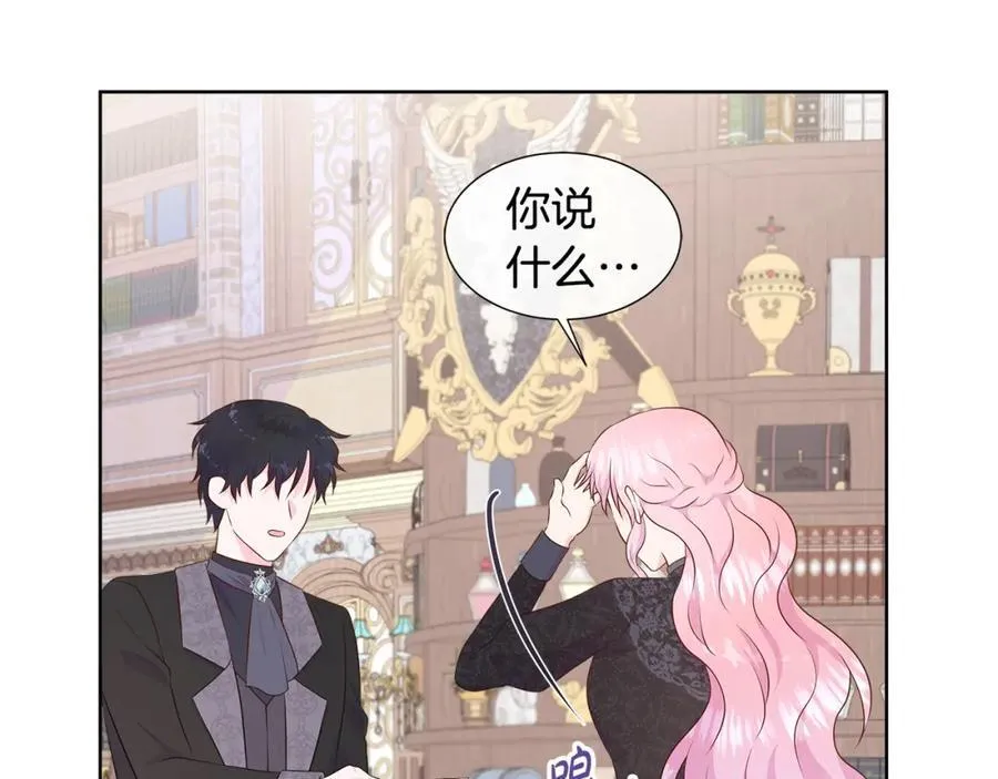 第73话 新皇帝的人选 第152页