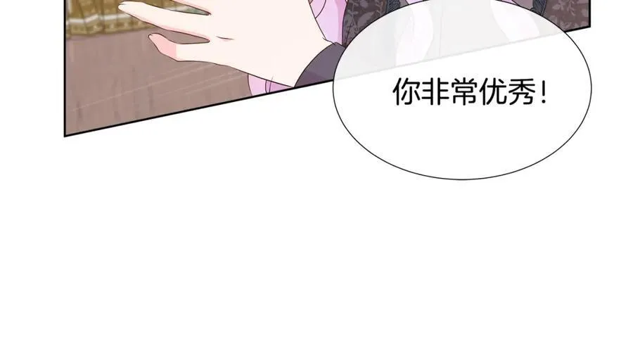 第73话 新皇帝的人选 第156页