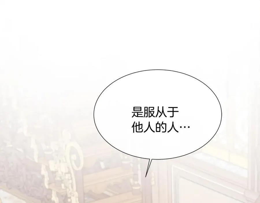 第73话 新皇帝的人选 第159页