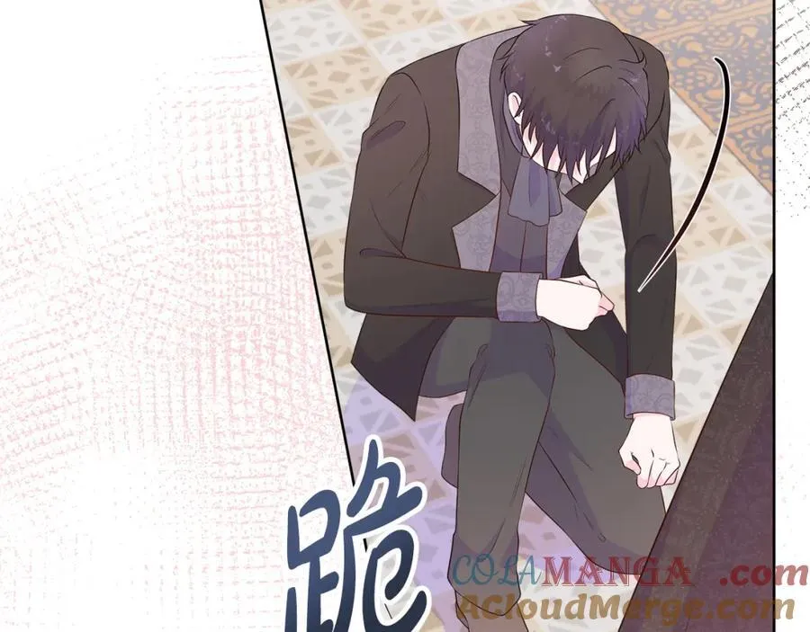 第73话 新皇帝的人选 第165页