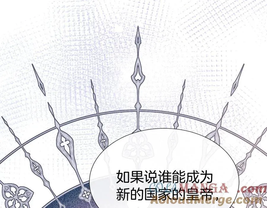 第73话 新皇帝的人选 第169页